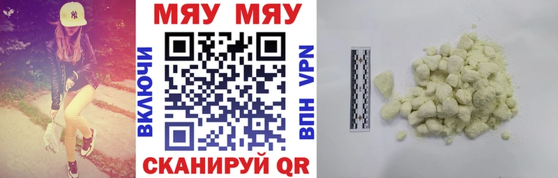 Купить закладку Галлюциногенные грибы  Альфа ПВП  Меф мяу мяу  Конопля  Новосиль