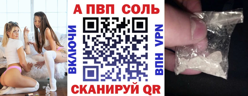 Alfa_PVP СК КРИС  Купить где  Новосиль 