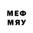 Метамфетамин винт Wad Alameddine