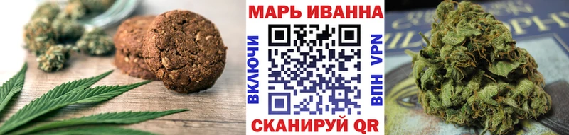 Печенье с ТГК марихуана Новосиль