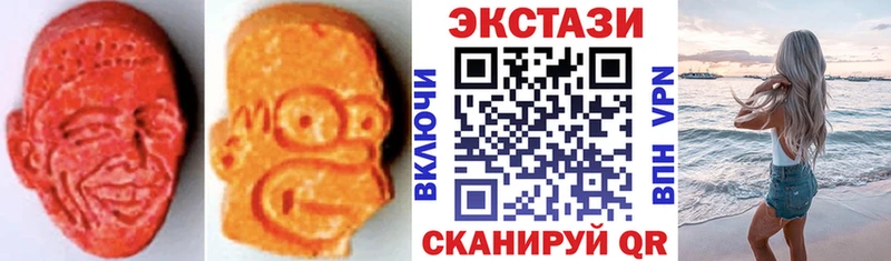 Ecstasy Cube  Купить где  Новосиль 