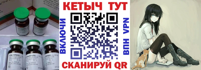 Кетамин ketamine Купить Новосиль