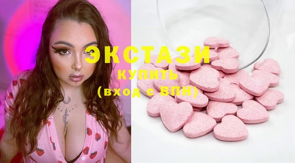 кокаин Верея
