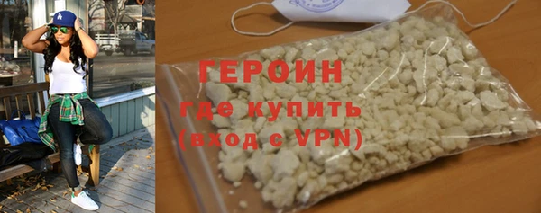 кокаин Верея