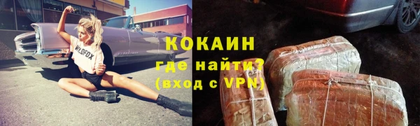 кокаин Верея