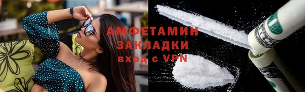 эйфоретик Верхний Тагил