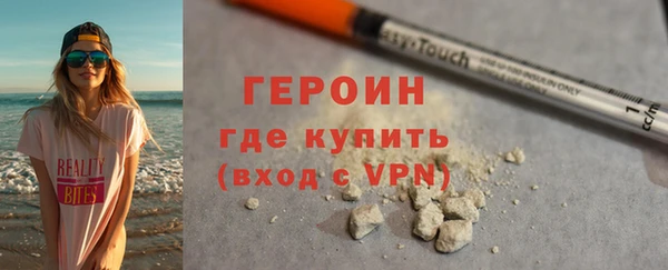 кокаин Верея