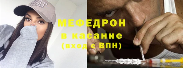 эйфоретик Верхний Тагил