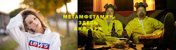 мдма Верхнеуральск