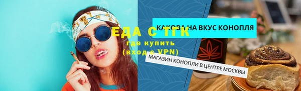 кокаин Верея