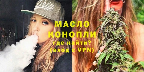 эйфоретик Верхний Тагил