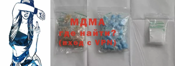 кокаин Верея