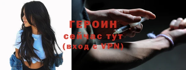 эйфоретик Верхний Тагил