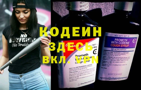 кокаин Верея