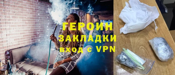 кокаин Верея