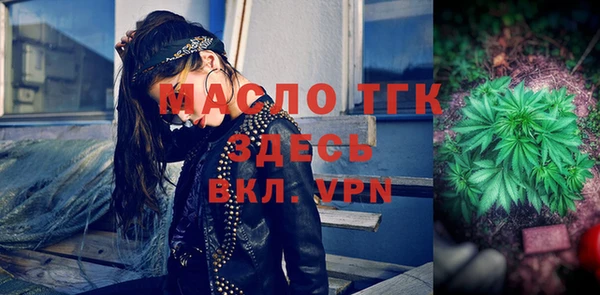 мдма Верхнеуральск