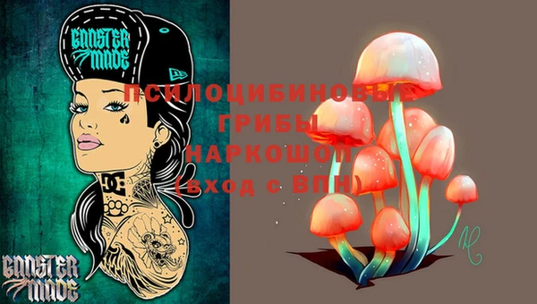 кокаин Верея