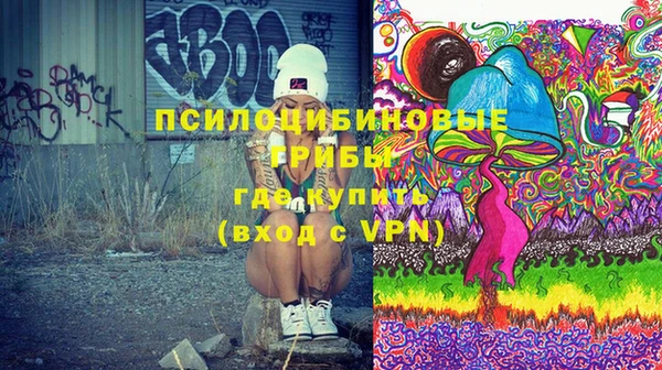 эйфоретик Верхний Тагил