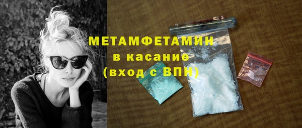 эйфоретик Верхний Тагил