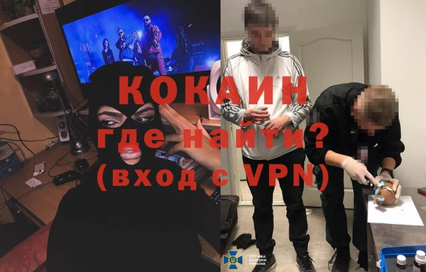кокаин Верея
