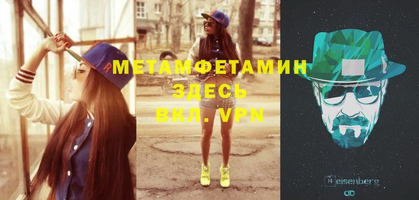 мдма Верхнеуральск