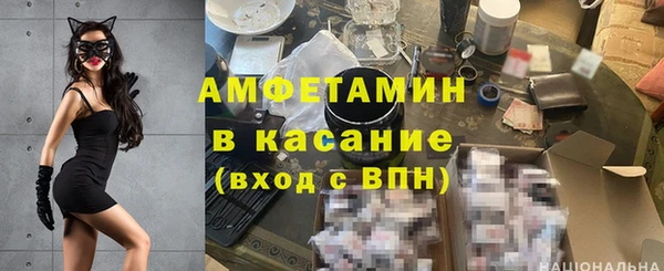 эйфоретик Верхний Тагил