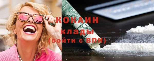 эйфоретик Верхний Тагил