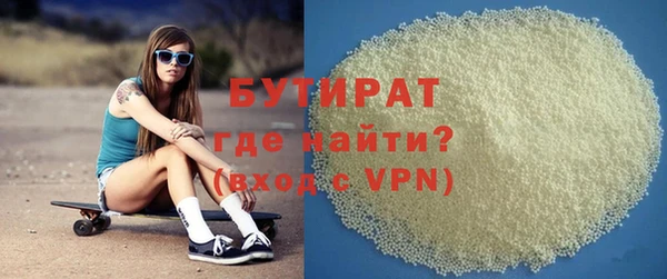 кокаин Верея