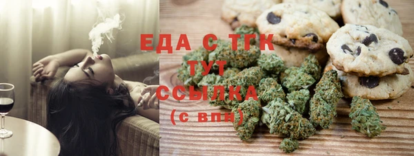мдма Верхнеуральск
