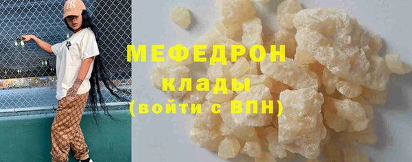 мдма Верхнеуральск