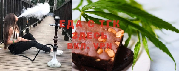 кокаин Верея