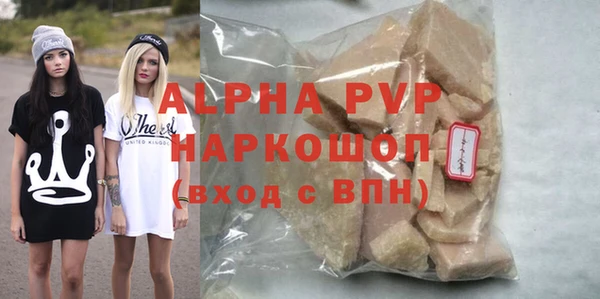 кокаин Верея