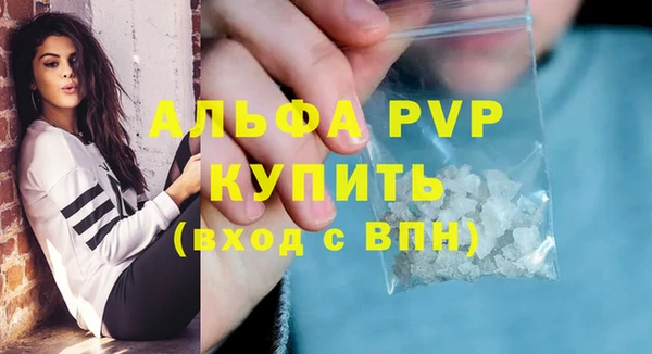 кокаин Верея