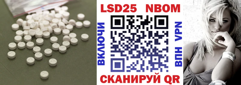Купить  Новосиль  Лсд 25 экстази кислота 