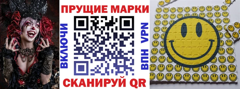 Марки NBOMe 1,8мг  Купить закладки  Новосиль 