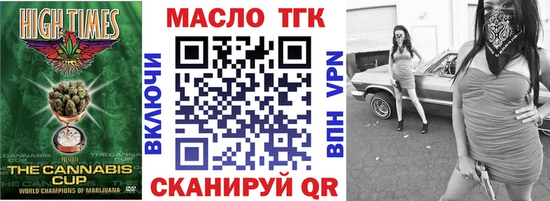 Купить где  Новосиль  Дистиллят ТГК гашишное масло 